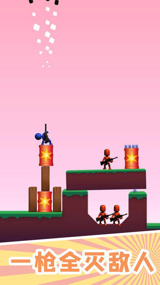 火箭炮小子bazzoka boy v1.3 安卓版 3