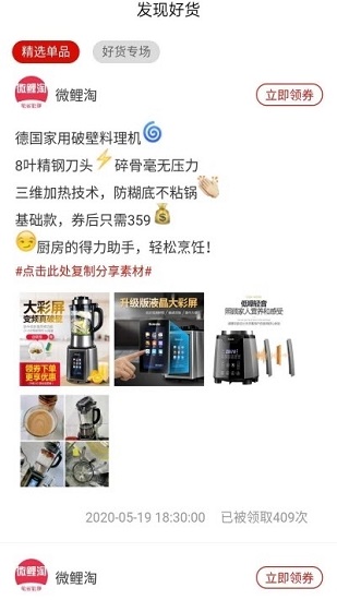金鋪生活官方版 v2.0.0 安卓版 0