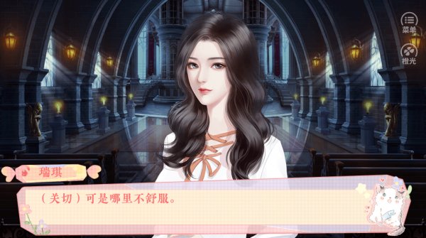 我的掌中魚完整版 v4.10 安卓版 1
