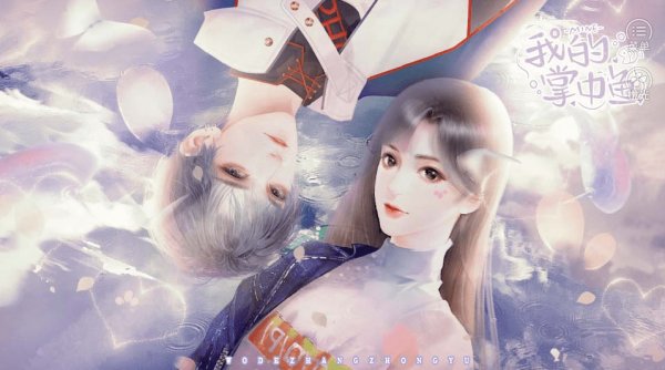 我的掌中魚完整版 v4.10 安卓版 3