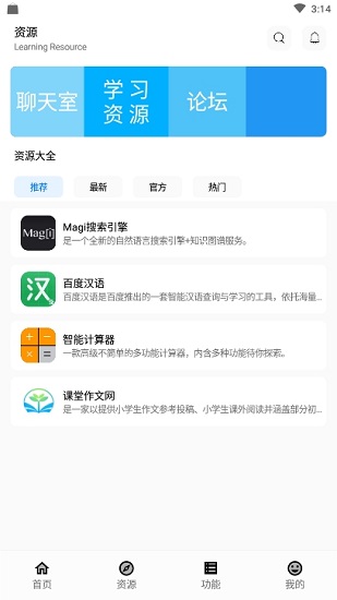 趣樂堂app下載