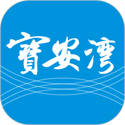 寶安灣