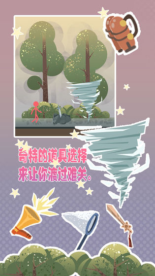 島上求生手游下載