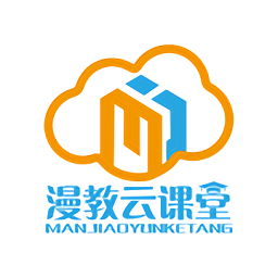 漫教云境官方版
