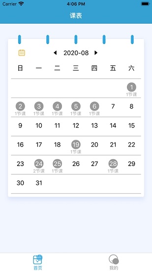 漫教云境 漫教云境app下載