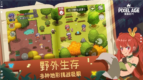 像素時(shí)代手游 v1.7.11 ios版 2