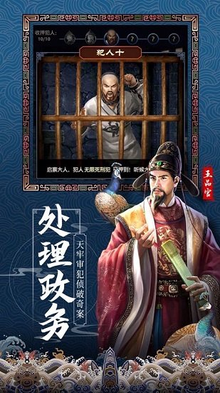 掌權天下手游官方版 v2.5.0412891 安卓版 0