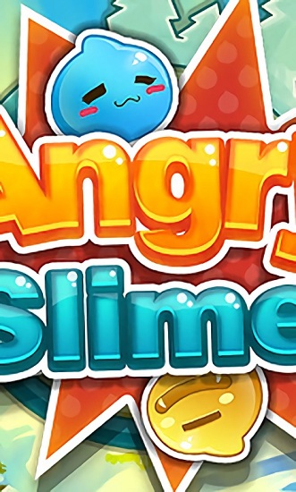 憤怒的史萊姆(Angry Slime) v1.0.3 安卓版 0