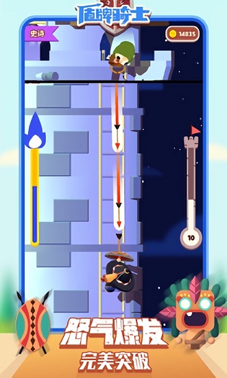 盾牌騎士官方版 v1.1.0 安卓版 2