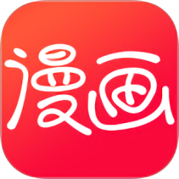 全網(wǎng)漫畫閱讀平臺(tái)
