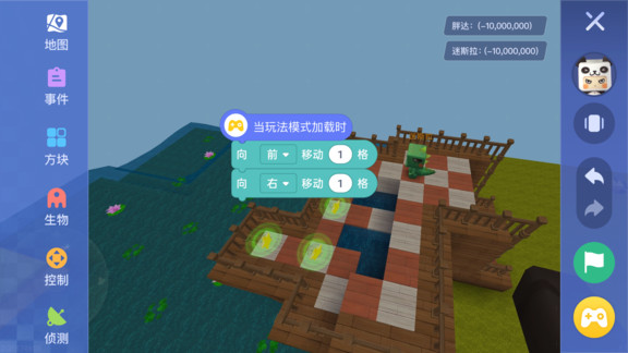 迷你世界編程手機(jī)版 v3.4.300 安卓版 0