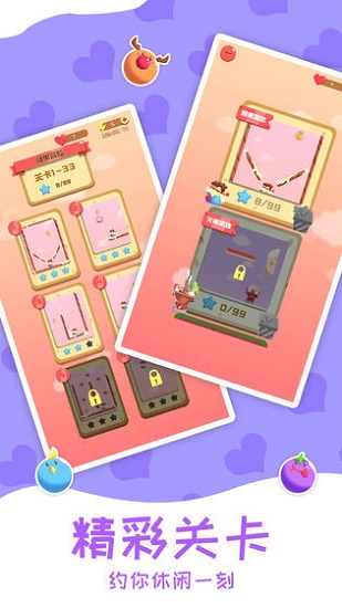 燃燒你的卡路里 燃燒你的卡路里手游下載