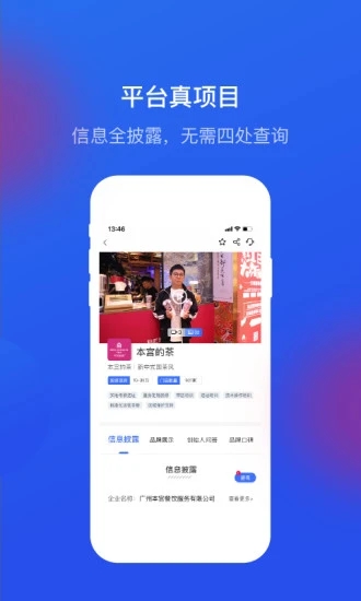 餐盟嚴(yán)選官方版 v1.9.5.0 安卓版 0