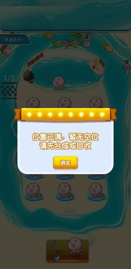天天養(yǎng)魚(yú)紅包版 v3.35.01 安卓版 0