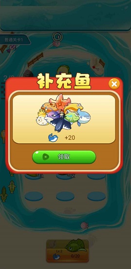 天天養(yǎng)魚(yú)紅包版 v3.35.01 安卓版 3