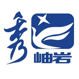 岫巖融媒秀岫巖