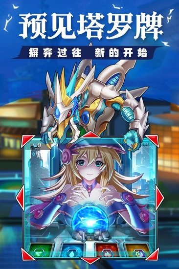 光逆英雄手游官方版 v1.0 安卓版 3