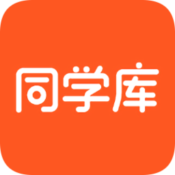 同學庫(大學生服務)