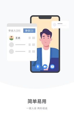 識(shí)享安卓版