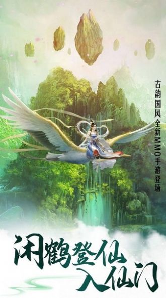 九州琉璃傳手游 v1.0.0 安卓版 0