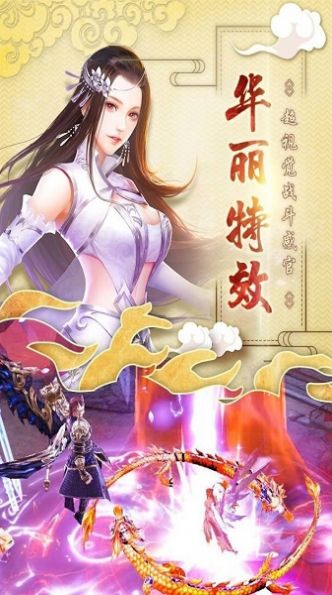 九州琉璃傳游戲下載