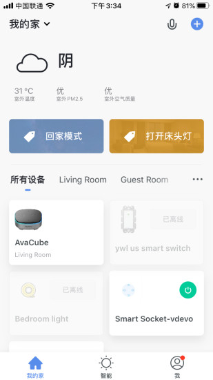 深圳市阿凡達智控0
