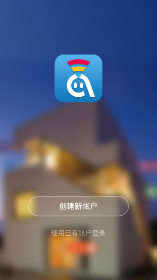 深圳市阿凡達智控3