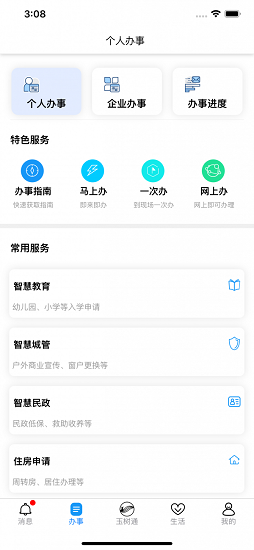 青海玉樹通1