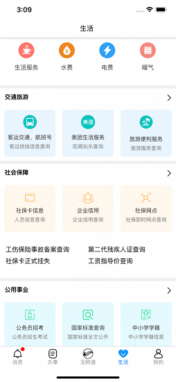 青海玉樹通2
