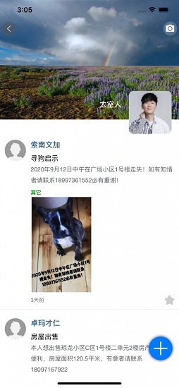 青海玉樹通3