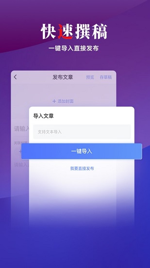 樂(lè)居號(hào)企業(yè)版下載