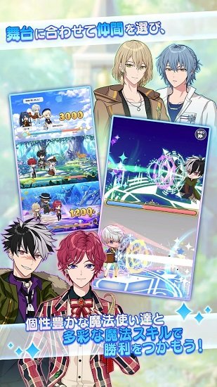 魔法使的約定手游(まほやく) v1.0.1 安卓版 2