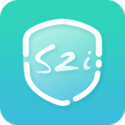 s2i微防偽軟件官方版