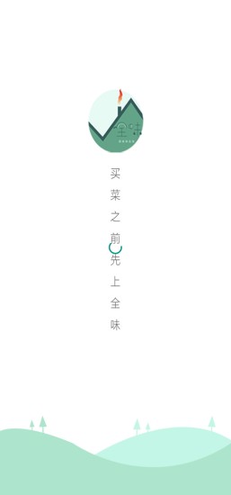 全味廚房app