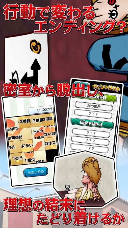 只有兩個(gè)人的房間手游(脫出２人きりの部屋) v1.0.0g 安卓版 0