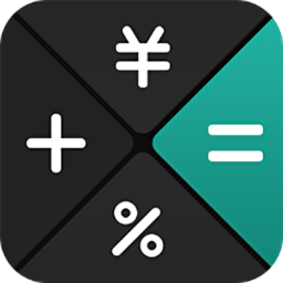 全功能計算器app