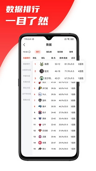 八號(hào)看臺(tái)app下載