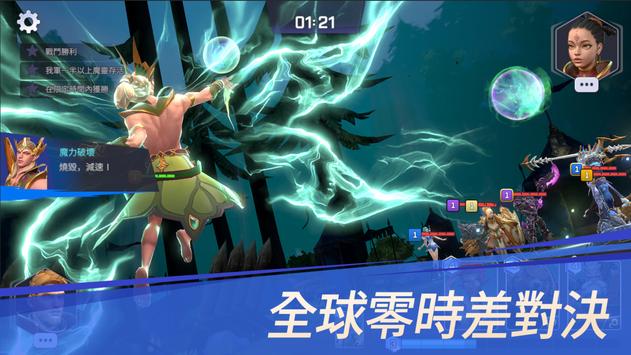 魔靈召喚失落的世紀(jì)官方下載