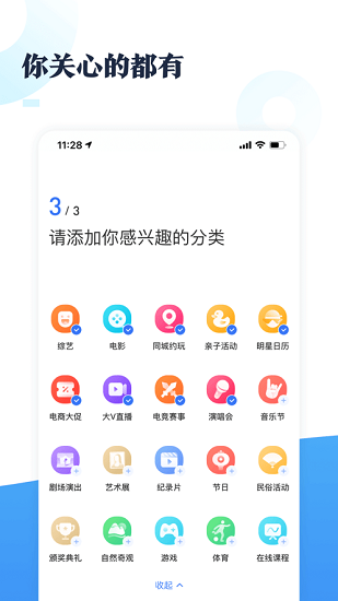全未來(lái)ugc平臺(tái) v1.8.0 安卓版 0