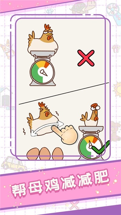 頭腦大爆炸hd v1.0 安卓版 0