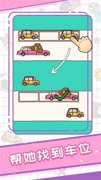 頭腦大爆炸hd v1.0 安卓版 3