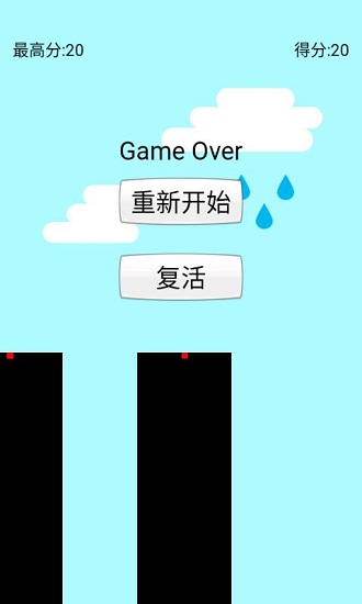 棍子大作戰(zhàn)2