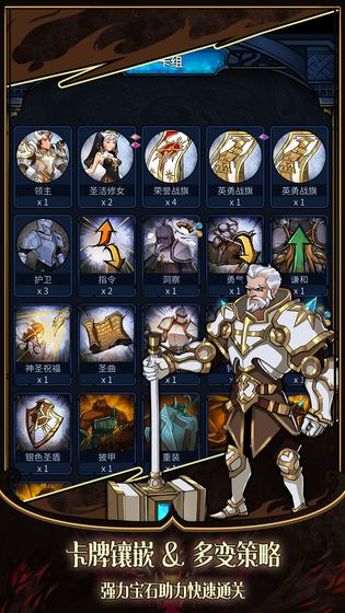 城堡之夜手機版 v1.0 安卓版 1