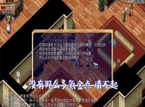 魔力龍之沙漏最新版 v1.1.10 安卓版 0
