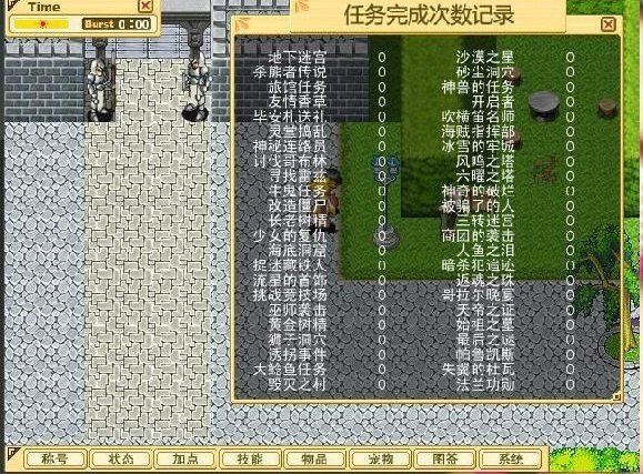 魔力龍之沙漏手游下載 魔力龍之沙漏下載