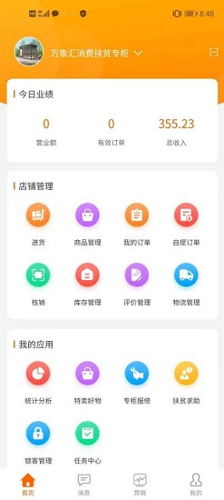 簡(jiǎn)省服務(wù)商 簡(jiǎn)省服務(wù)商app下載