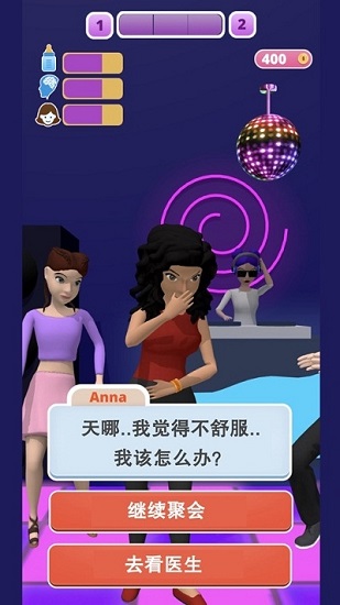 save the baby拯救寶寶 v1.8 安卓版 2