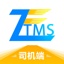 振飛物流app司機版