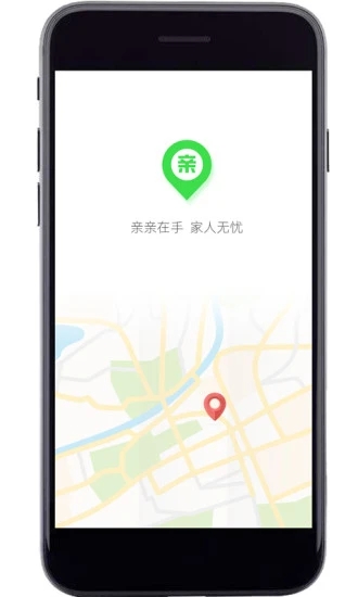 親親手機(jī)定位 v8.2 安卓版 0