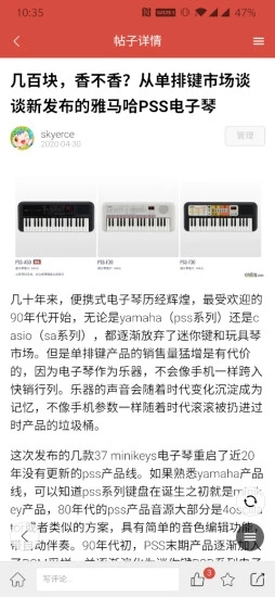 第一鍵盤網(wǎng) v1.4.5 安卓版 1